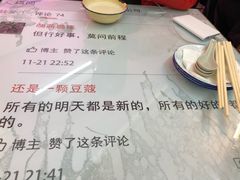 -春麗吃飯公司(工体店)