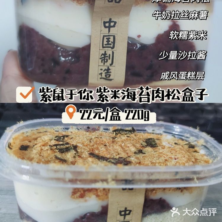 人均20+的网红甜品店一只澜测评｜爆浆就是力量