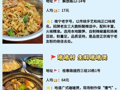 -桂小厨广西菜(万象城店)