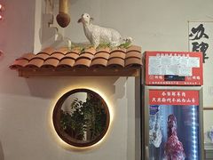 -七百岁羊肉馆(环球港店)