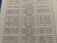 菜单-炭虎子水浒烤肉(梦时代店)