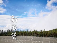 -富士山吉田線五合目