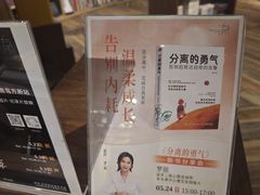 -方所(华润万象城店)