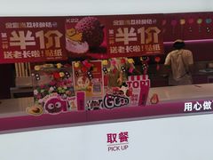 -K22.酸奶草莓(烟台芝罘店)