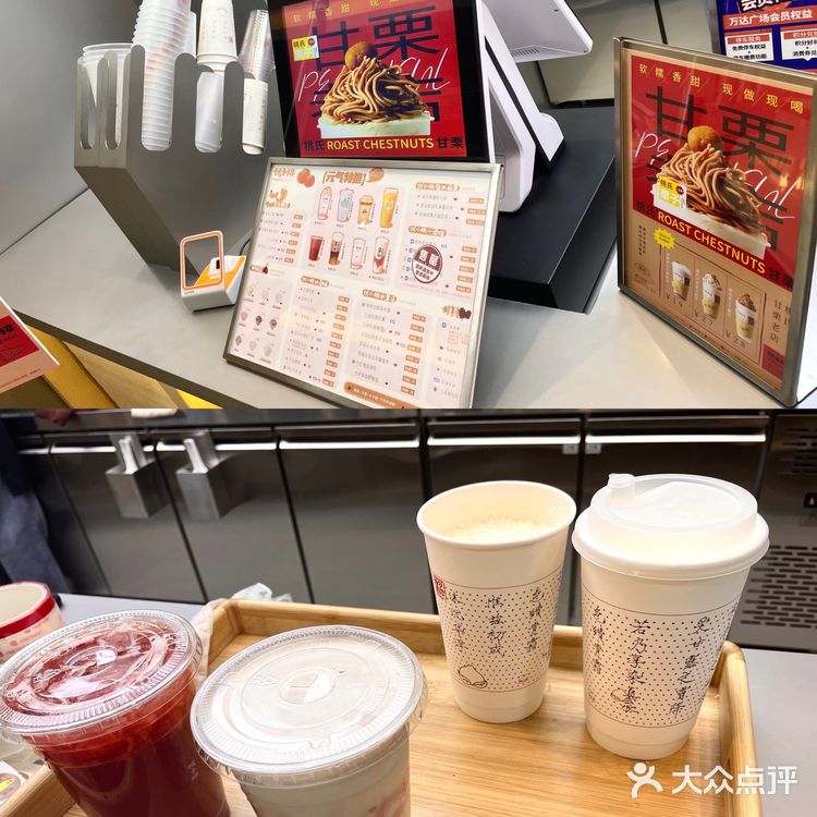 太满足了 好看又好喝的饮品🧃 太太推荐了