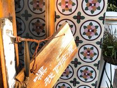 -时光花园(白鹭洲店)