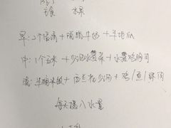 -永和大王(漕宝店)