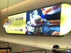 -鱼见你烤鱼•本地烧烤(1818店)