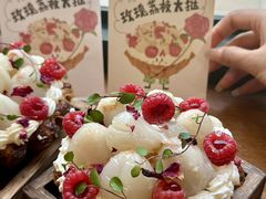 -富贵面包公司(运河店)