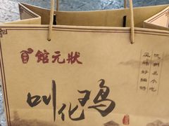 -河坊美食街(河坊街店)