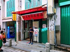 门面-添發碗仔翅美食