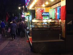 门面-芬芳甜品(同福路店)