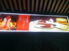 -金鸭都·老北京特色家常菜(潘家园店)