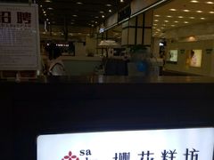 -樱花糕坊(凯德广场店)