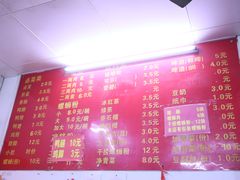 菜单-凤张螺蛳粉·爽口粉(跃进路总店)
