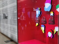 -Dior迪奥(国贸商城店)