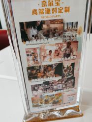 -奈尔宝家庭中心·亲子餐厅(前滩店)