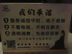-水墨澜渟足道·SPA·传统(四望亭东关街店)