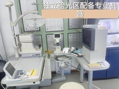 -三叶眼镜城·好视力眼镜店
