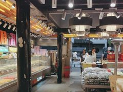 -乾芝斋·苏式糕点·碧螺春茶酥(平江路店)