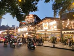 -老三样·旧食新味(万寿宫店)