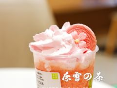 -奈雪的茶(广州万菱汇PRO店)