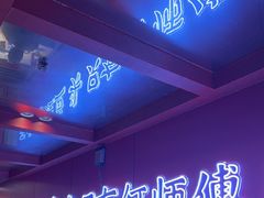 -何师傅美蛙鱼头(汉街店)