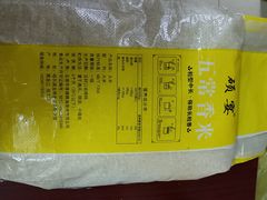 -拼多多官方网站