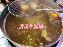 清汤牛腩锅-牛记皇鲜牛肉火锅(环球度假区梨园店)