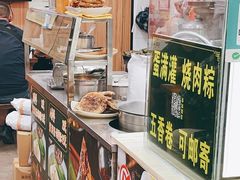 -蛋满灌·非遗手工灌蛋(龙头路店)