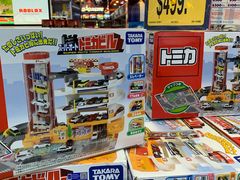 -玩具反斗城(海港城店)