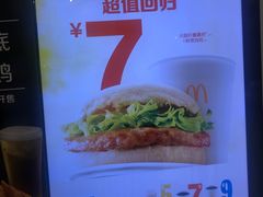 -麦当劳(三明万达店)