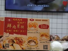 -白玉兰食品甜凤店(合生汇店)