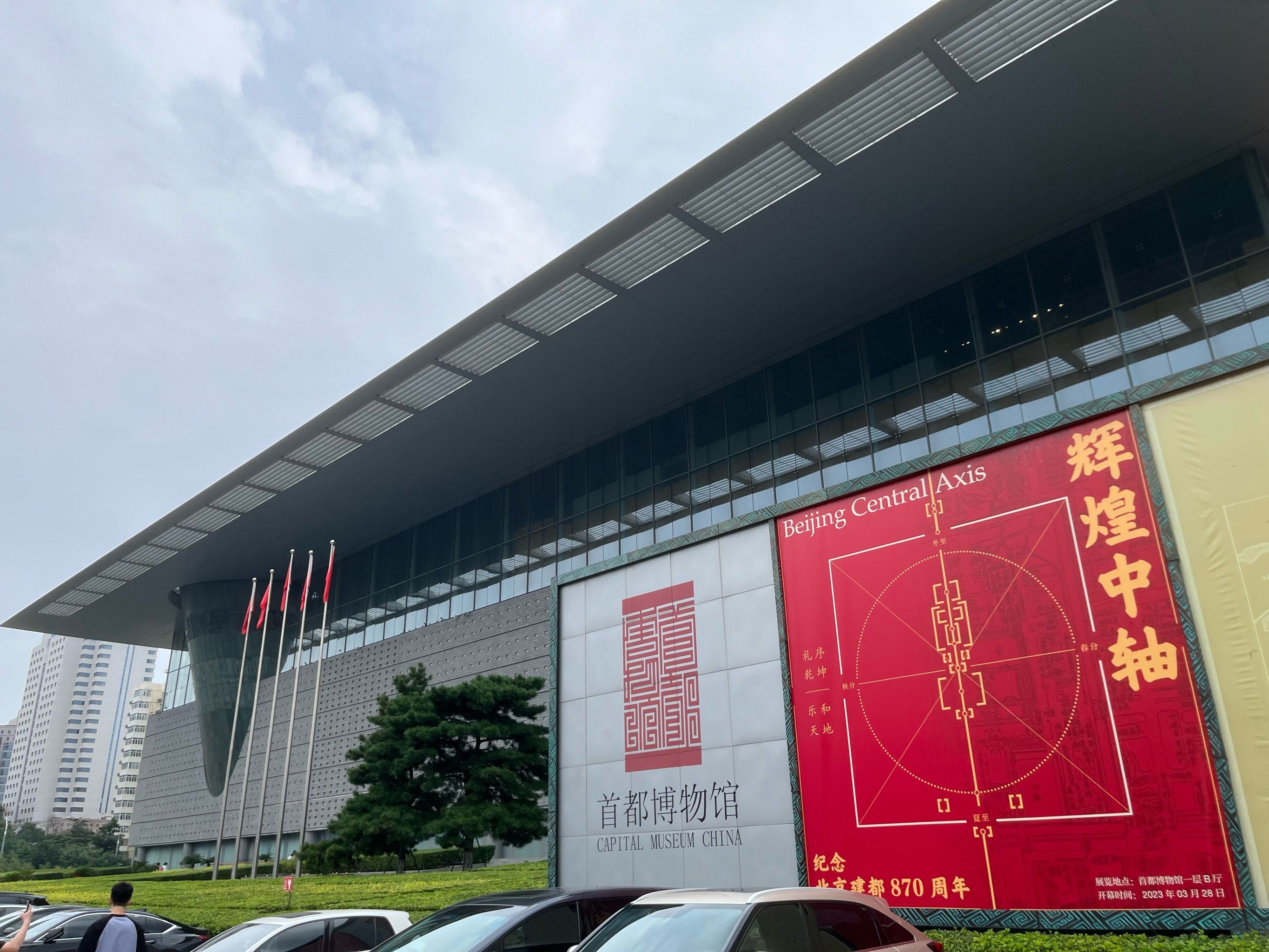 周一不闭馆的首博