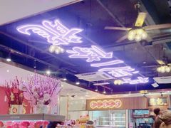 -龙记·香港茶餐厅(海上世界店)