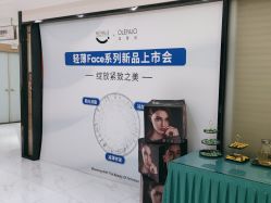 -深圳鹏爱悦心医疗美容医院