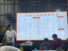 -水上人家河鲜