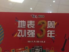 -木渎影视城
