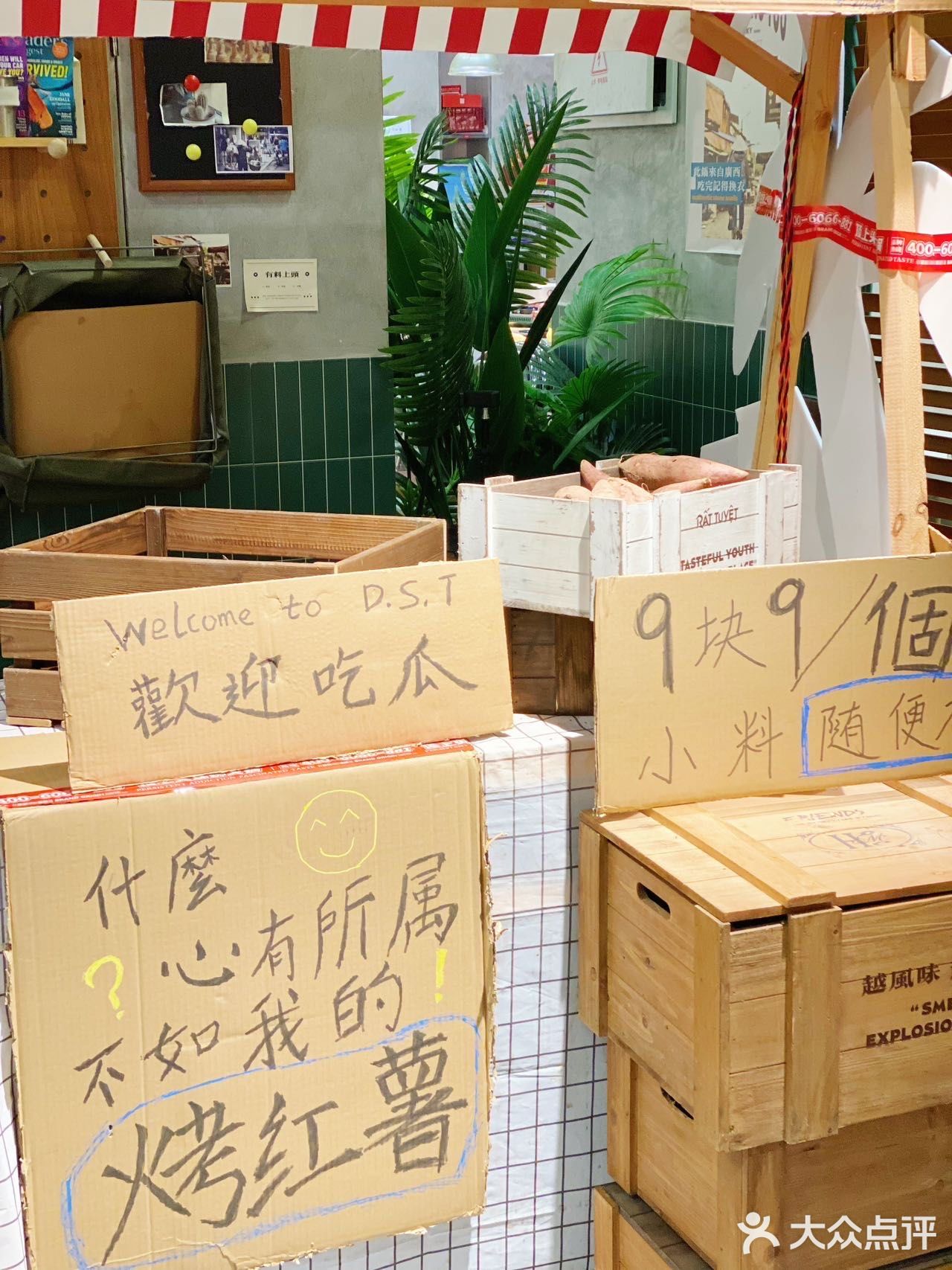 🔥【顶上头螺蛳火锅】也可以DIY红薯啦！