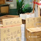 🔥【顶上头螺蛳火锅】也可以DIY红薯啦！