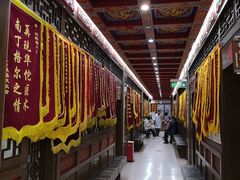 -弘医堂中医院