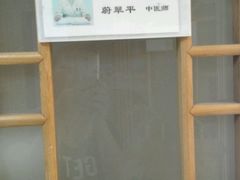 -上海广德中医门诊部