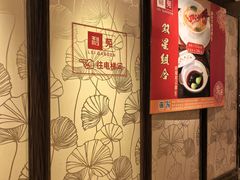 -利苑酒家(宜安广场店)