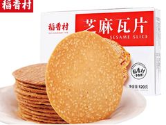 芝麻瓦片-稻香村(文殊院旗舰店)