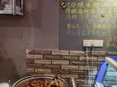 -爆炸头阿姨小四川正宗川味小吃(无任何分店)