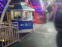 -幻彩摩天轮