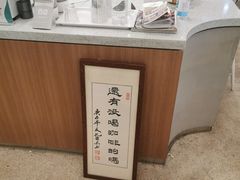 -1/4 ONE QUARTER COFFEE LAB(朝阳大悦城店)