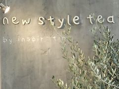 -喜茶(上海打浦桥日月光gelato lab+店)