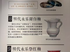 -景德镇民窑博物馆