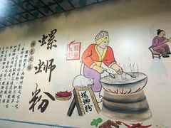 -龍城柳州螺蛳粉(群星路店)
